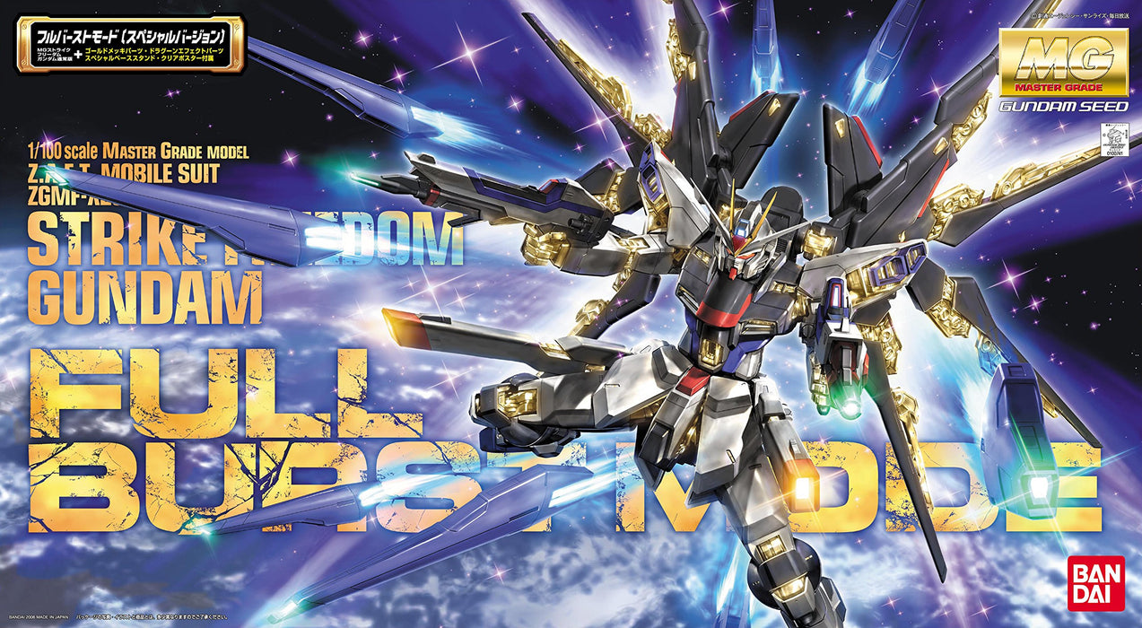 Bandai 1/100 MG Strike Freedom Gundam (Full Burst Mode) "Gundam SEED" Model Kit