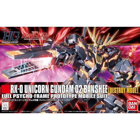 Bandai  HGUC 1/144 #134 RX-0 Unicorn Gundam 02 Banshee Destroy Mode Model Kit