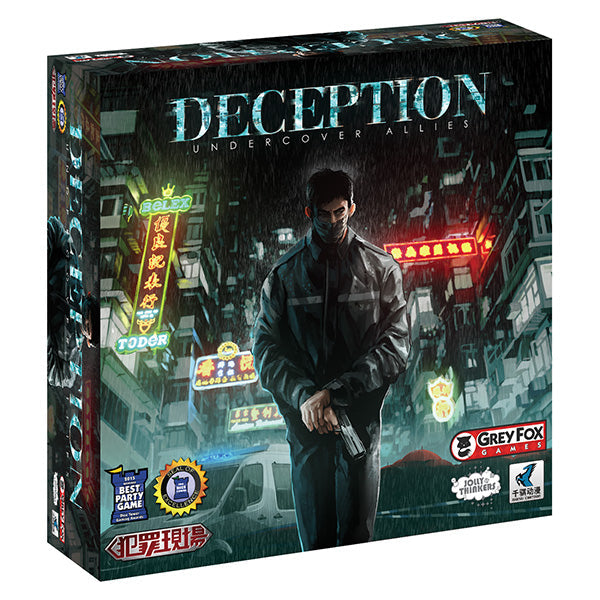 Deception: Undercover Allies Expansion (Ding & Dent)
