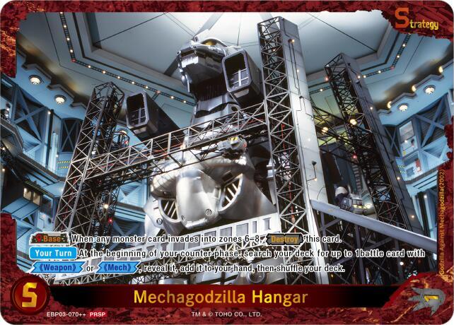 Godzilla Card Game: Mechagodzilla Hangar Promo Card