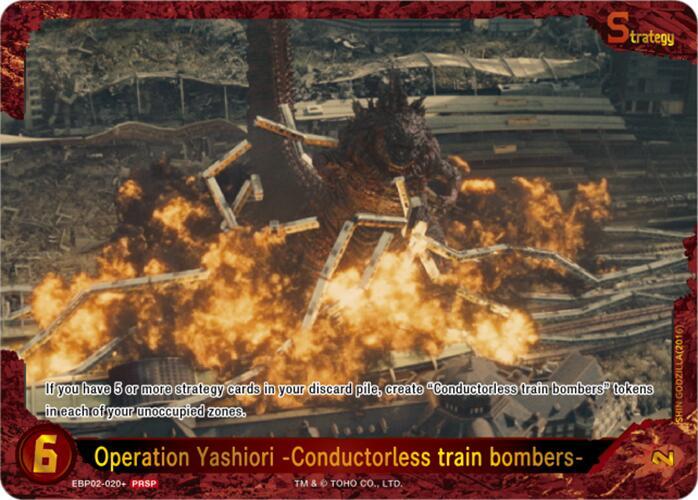 Godzilla Card Game: Operation Yashiori Conductorless Train Bombers Promo Card