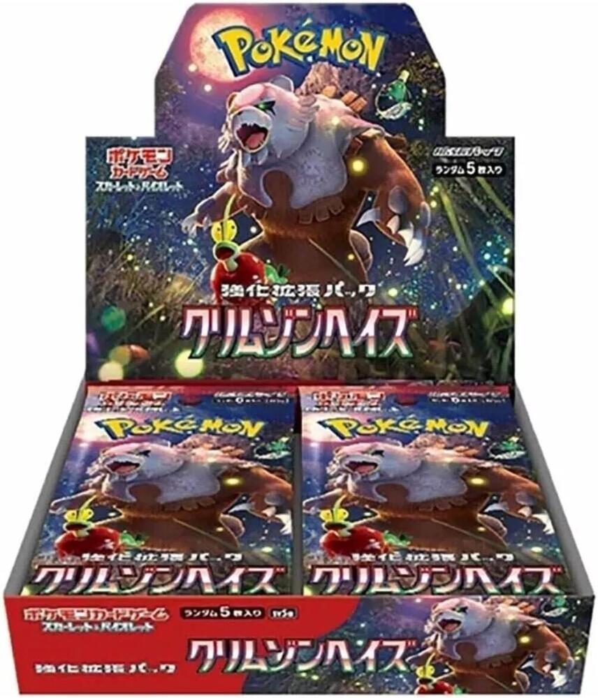 Pokemon: Crimson Haze Booster Box (SV5A) [Japanese] — BoardtopiaGames.com