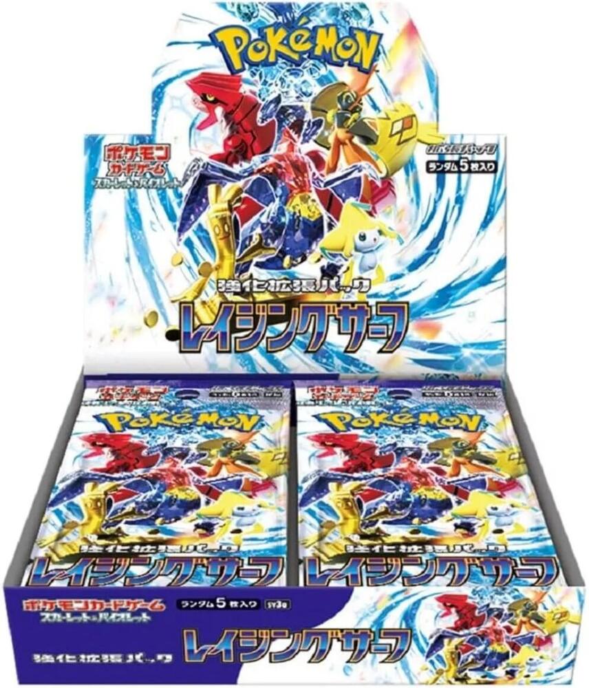 pokemon tag team booster box japanese (1pack) Card Game Sun & Moon High Class Pack All Stars TAG GX (11 Cards Included) Heres a card list of possible cards you can get from this booster box My sealed Japanese booster box